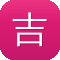 吉安网站建设