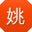 姚丽