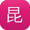 昆明seo