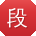 段林用户