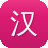 汉中网站建设
