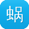 蜗牛精灵seo工具