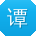 谭帆TT
