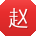 赵鹏宝贝