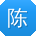 陈岩呀